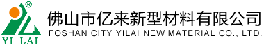 濰坊一辰環(huán)保水處理設(shè)備有限公司